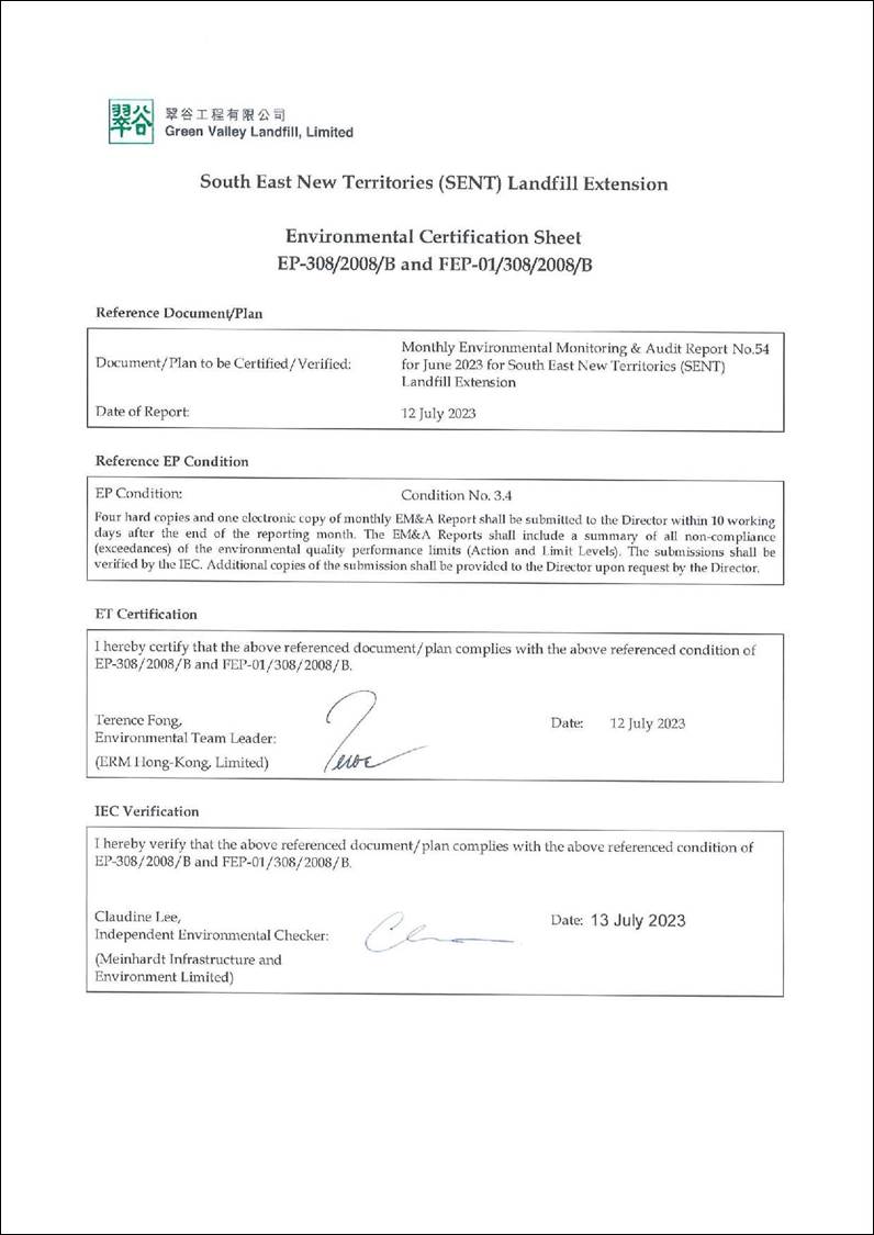 A close-up of a document
Description automatically generated